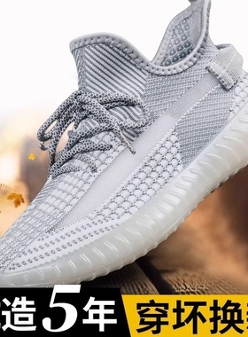 椰子鞋男夏季2025春秋大码新款网面老爹透气情侣运动休闲跑步鞋女