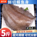 鲽鱼新鲜格陵兰碟鱼身比目鱼活冷冻整条深海鸦片鱼鱼段中段水产