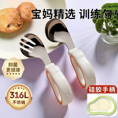 宝宝勺子学吃饭训练弯头叉勺316不锈钢婴儿自主进食辅食勺叉餐具