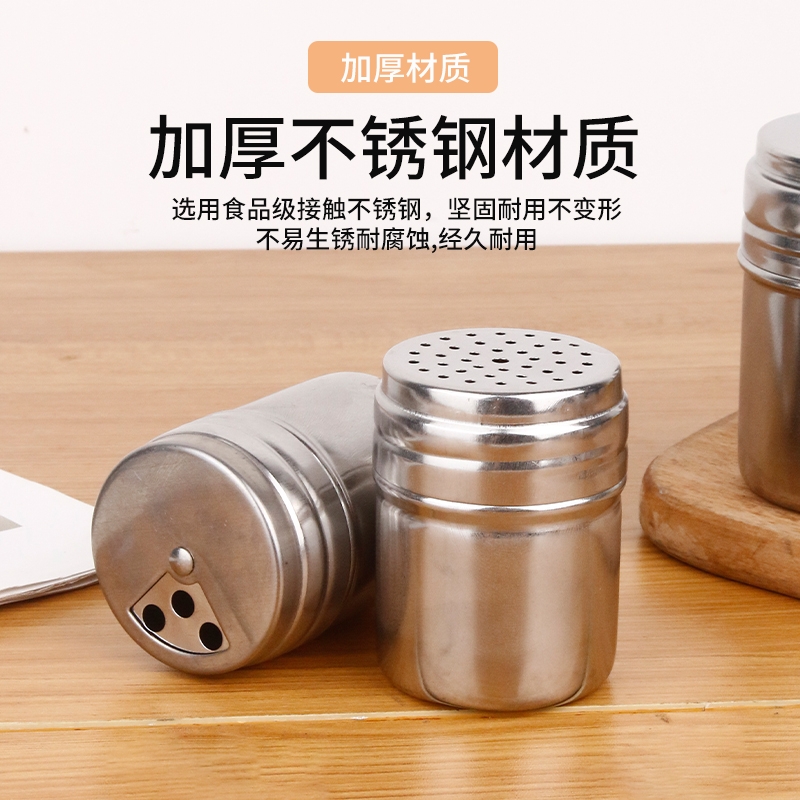 家用厨房调味工具烧烤烘焙撒料罐