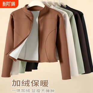 瑜伽外套女秋冬季加绒保暖运动上衣骑行服立领跑步防风小蛮腰时尚