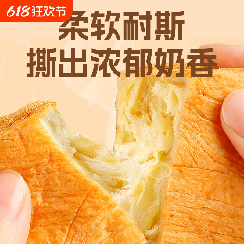 今沃爆浆魔方生吐司面包整箱营养早晚餐代餐饱腹食品充饥需要全麦