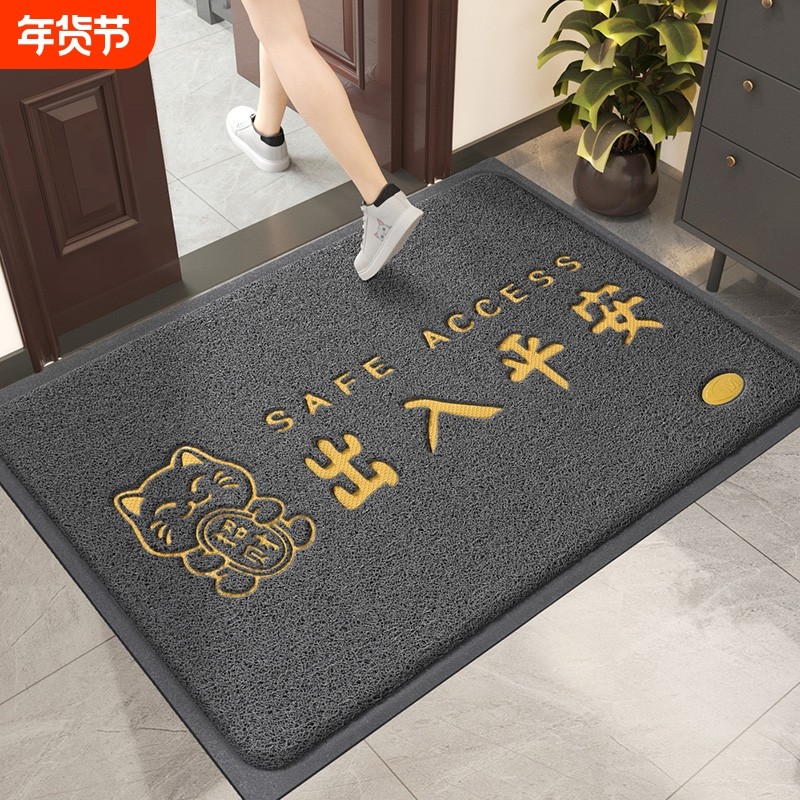 入户门进门地垫家用大门口玄关丝圈耐磨脚垫出入平安欢迎光临门垫,居家布艺,入户地垫,淘宝优惠券,粉丝福利购,淘宝优惠卷