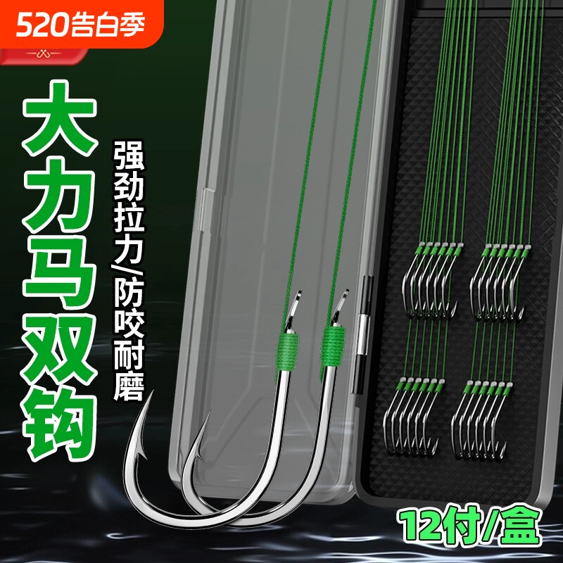 大力马子线双钩pe线绑好成品金袖鱼线鱼钩野钓无刺高碳钢手工防咬