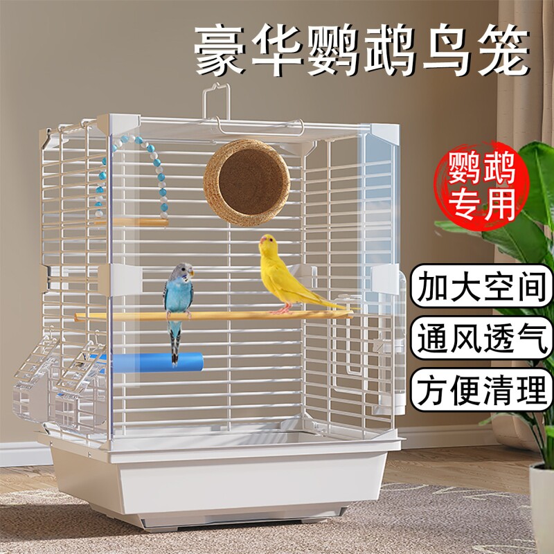 鸟笼鹦鹉笼子大号家用豪华别墅新型防溅手养虎皮牡丹玄凤专用新款