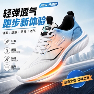 昌祥回力男鞋运动鞋2026新款秋季透气休闲软底轻便跑步鞋男士防滑