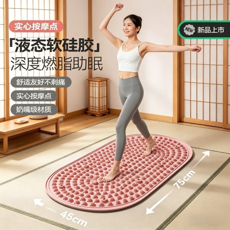 硅胶脚踩按摩垫|超1.1万次加购图片