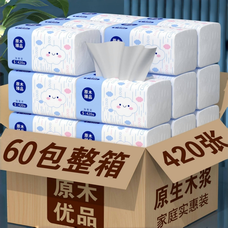 60包420张纸巾纸抽整箱抽纸家用实惠装卫生纸餐巾面巾擦手纸批发