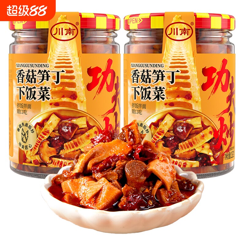 川南香菇笋丁下饭菜192g瓶装下饭酱菜竹笋香辣拌面拌饭新鲜图片