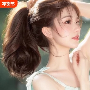 假发马尾女短卷发假发辫子抓夹式高扎梨花烫卷发马尾仿真发假马尾