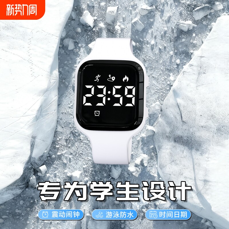 初中生专用手表女2025新款中学生运动智能女童小学生电子表初高中