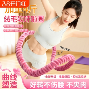 软体弹簧呼啦圈2025新款收腹加重减肥不伤腰成人瘦肚子专用神器