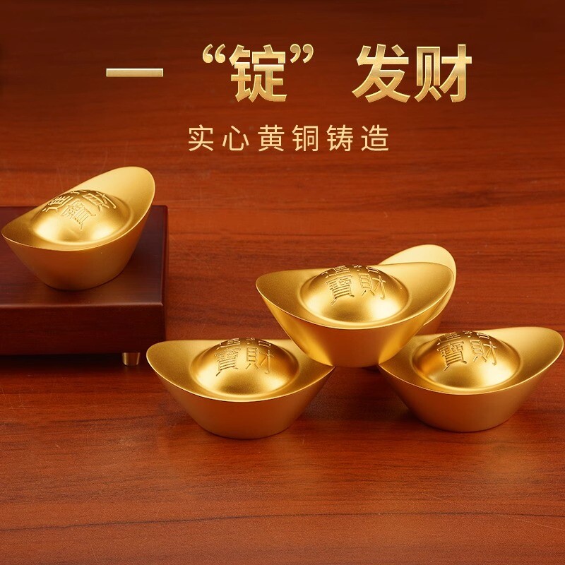 纯铜元宝黄铜真金鎏镀实心铜铜元宝摆件铜实心金元宝家居礼品招财
