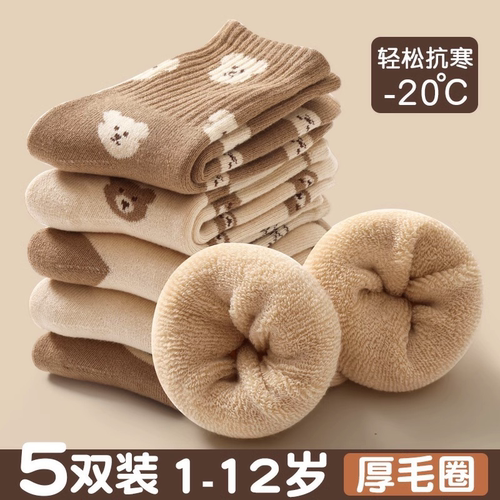 秋冬儿童加绒棉袜|超1000次加购