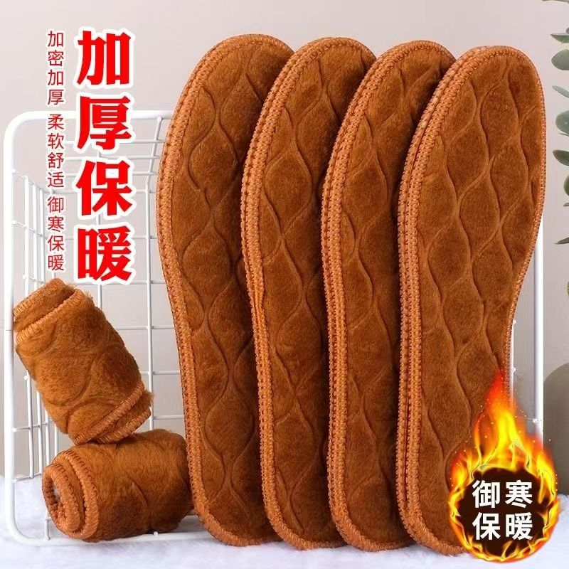 鞋垫冬季除臭羊毛压花加绒加厚毛绒男女保暖吸汗透气运动毛毡