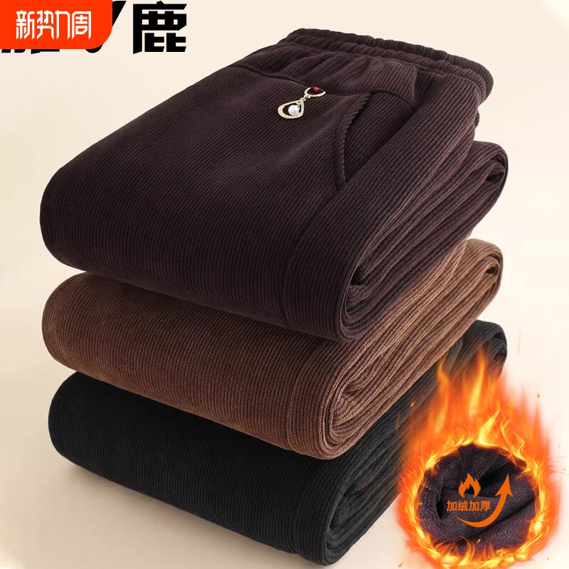 雅鹿妈妈裤冬季中年保暖灯芯绒长裤中老年女松紧腰加绒加厚直筒裤