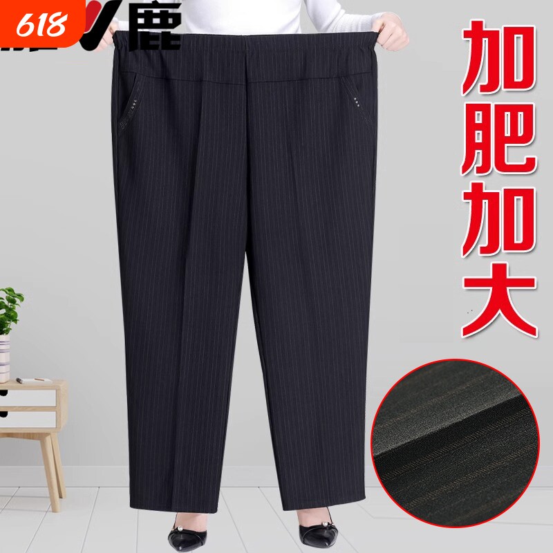 雅鹿妈妈裤子春秋款加肥加大中老年胖奶奶装春夏薄款大码羊羔绒