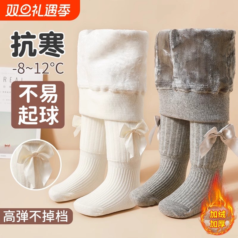 儿童连裤袜白色女童打底袜加绒加厚秋冬款宝宝打底裤女婴儿连体袜