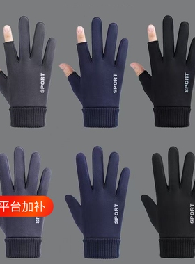 麂皮绒保暖半指手套加绒款秋冬