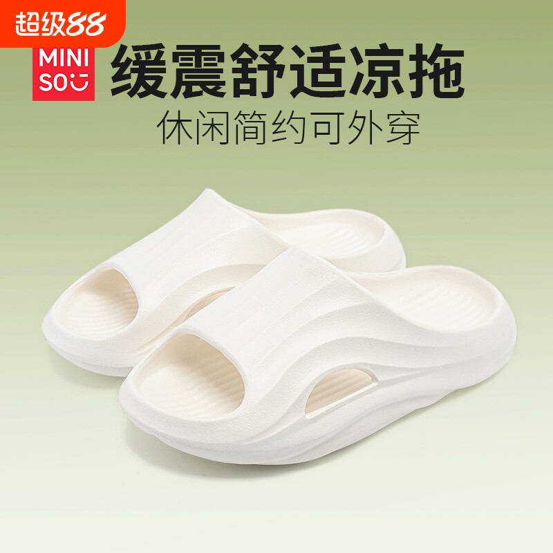 拖鞋MINISO/名创优品2025新款夏季厚底居家eva防滑凉外