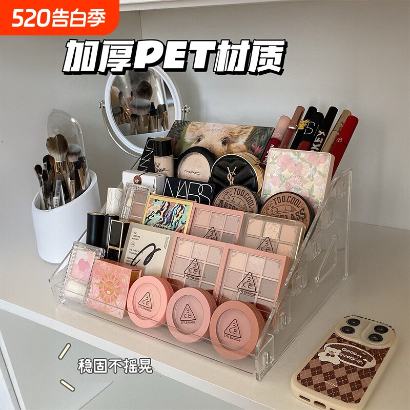 化妆品置物架桌面收纳盒眼影盘梳妆台架子亚克力展示架柜口红美甲