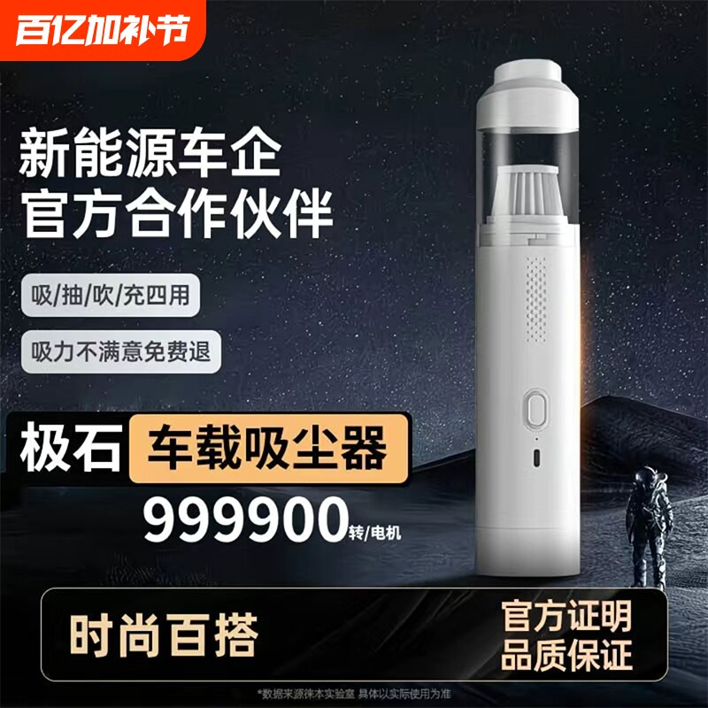 车载吸尘器无线手持小型汽车用吹吸两用家用车内无刷电机大功率