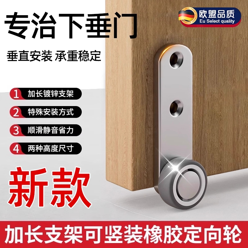 推拉门轨道滑轮侧装滑轮承重下垂支撑轮子滚轮底部木门推拉门脚轮 推拉门轨道滑轮侧装滑轮承重下垂支撑轮子滚轮底部木门推拉门脚轮