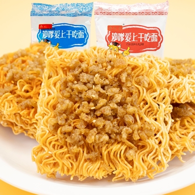 余校长干脆面素牛肉粒拌点心面办公室零食干吃面方便面