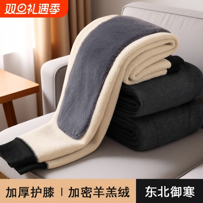 羊毛裤男士加绒加厚保暖裤中老年东北棉裤女打底裤冬季羊绒裤加长