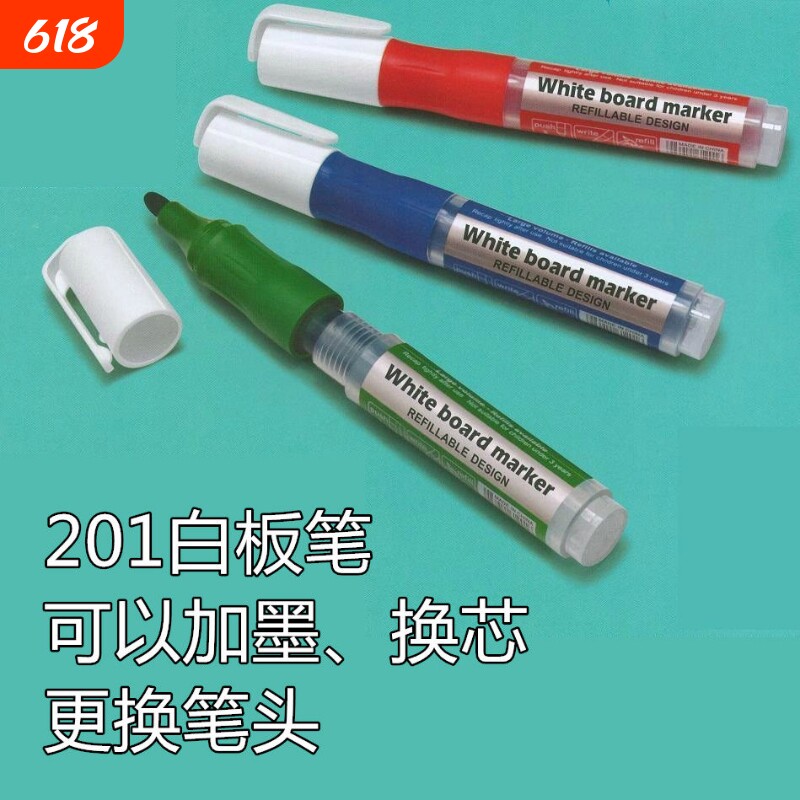 GXIN201白板笔可加墨  教师用可擦白板笔 可换笔芯白板笔