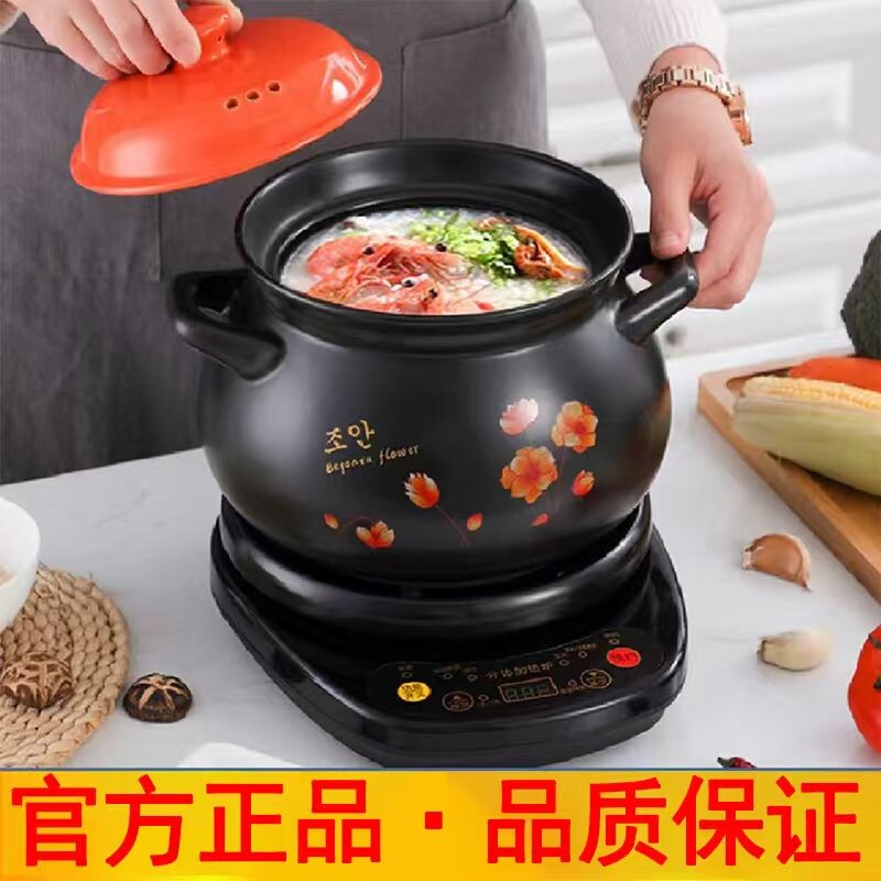 德国品质分体式快速电炖砂锅全自动煲汤熬煮粥陶瓷养生家用电炖盅