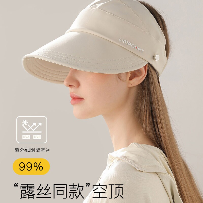 冰丝防晒帽子女夏季赵露思同款遮阳防紫外线棒球帽空顶鸭舌太阳帽