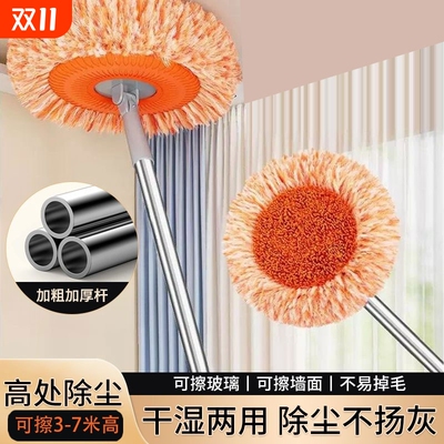向日葵伸缩拖把墙面灰尘屋顶家用擦天花板墙壁清洁太阳花打扫神器