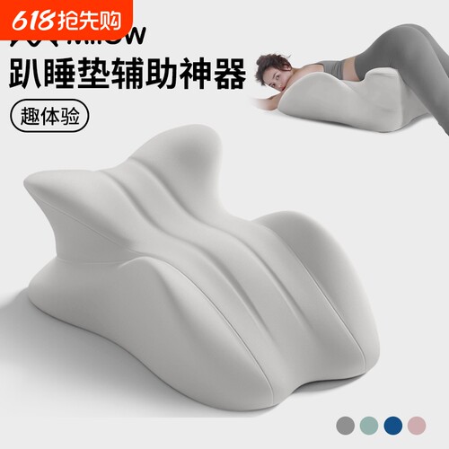猫人床头靠垫科学分区支撑