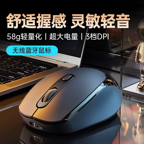 【热销榜TOP】无线蓝牙静音鼠标