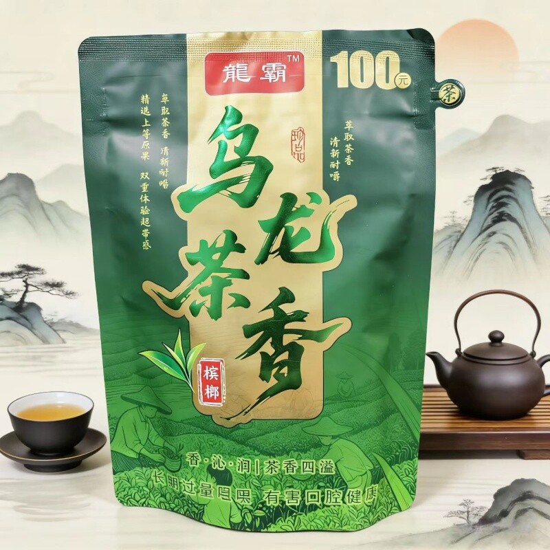正品乌龙茶香槟榔热销榜原包新品和成茶香爆珠正宗青果醇香批发