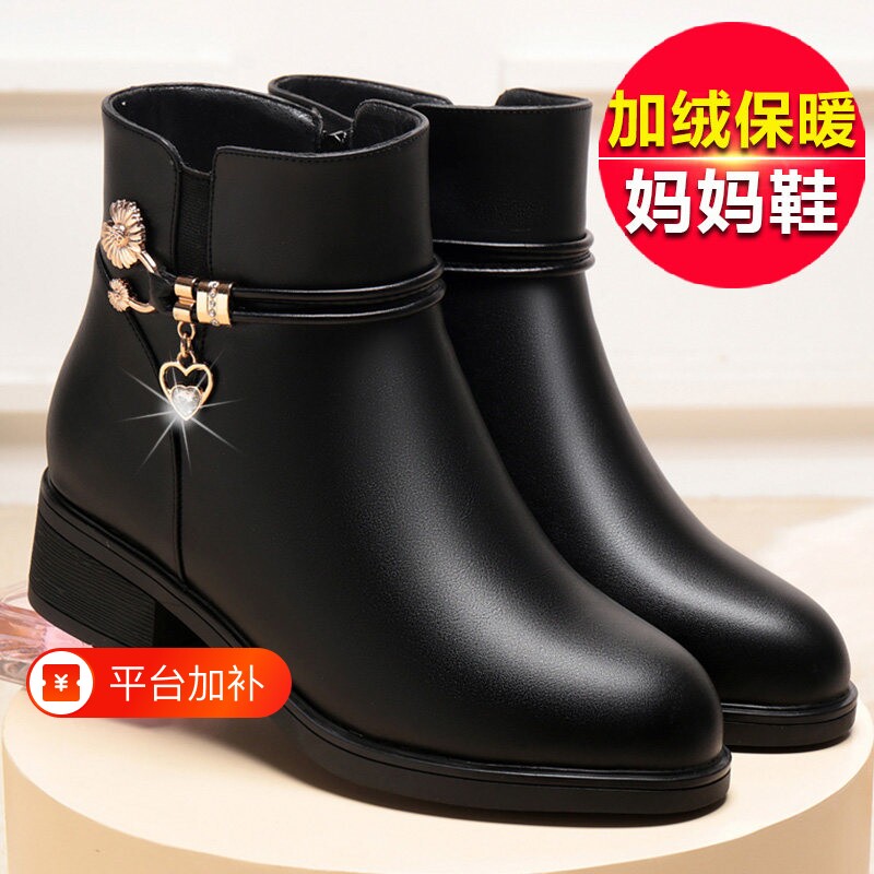 意尔康妈妈鞋棉鞋真皮软底秋冬季加绒保暖防滑短靴中跟鞋子舒适