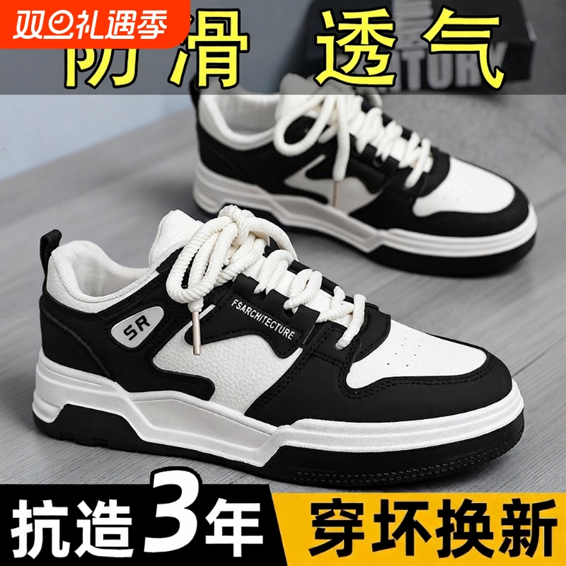 夏季透气小白鞋|超2000次加购