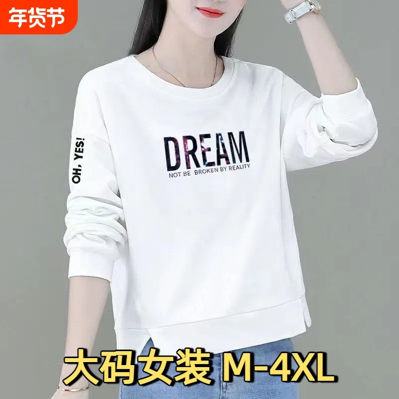 圆领纯棉卫衣女2025春秋新款宽松显瘦减龄妈妈装薄款长袖休闲上衣,女装/女士精品,大码内搭,淘宝优惠券,粉丝福利购,淘宝优惠卷