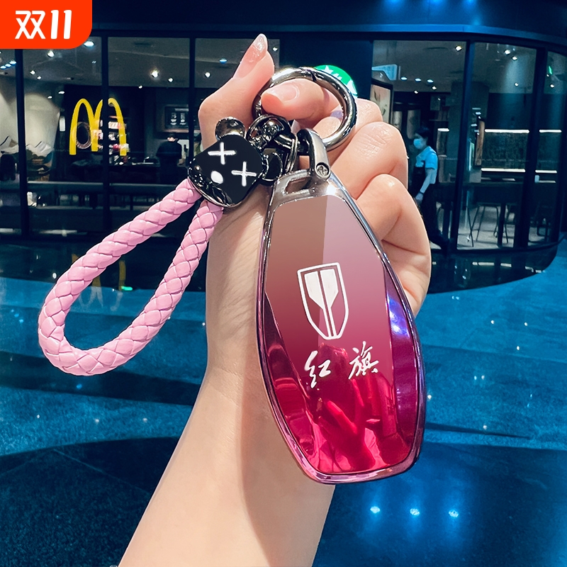 新款红旗全包渐变色保护壳