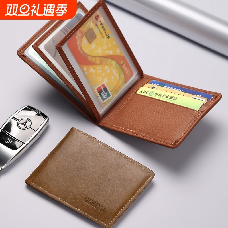 大容量驾驶证皮套行驶证件套二合一卡包男驾照保护套钱包银行卡