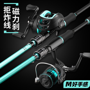 路亚竿套装 专业路亚竿全套正品 碳素远投竿远投海竿抛竿水滴轮新款