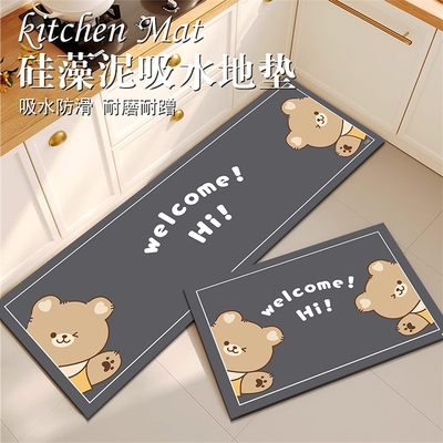 硅藻泥厨房防滑地垫|337人收藏