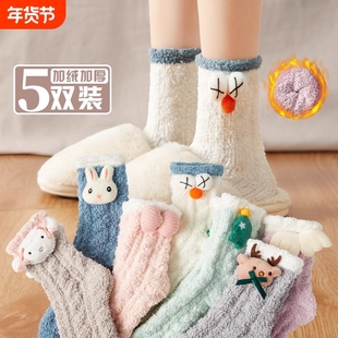 珊瑚绒袜子女士秋冬加绒加厚睡眠可爱保暖月子毛绒地板毛巾袜棉袜