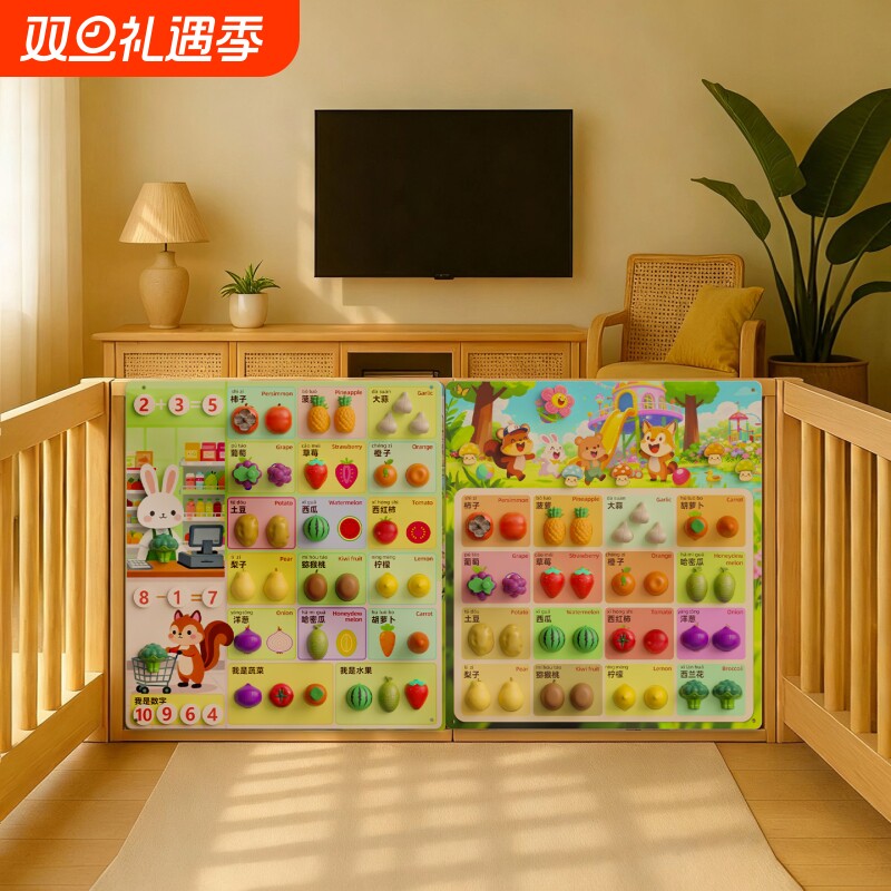 毛毡板忙碌板宝宝玩具水果切切乐