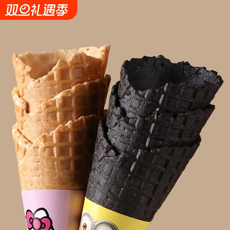 冰淇淋脆筒商用蛋筒家用烘焙冰激凌脆皮筒平底威化尖底甜筒脆皮壳