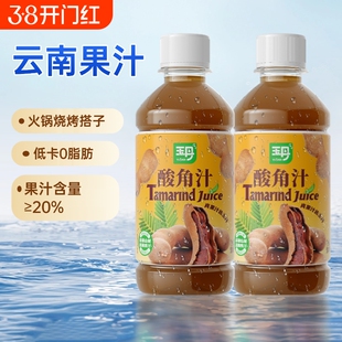 玉丹酸角汁12瓶云南特产酸角汁饮料餐饮聚会火锅烧烤果汁饮料整箱