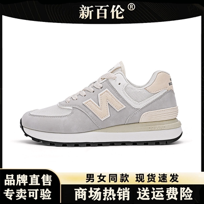 NEWBOLUNE/新百伦阿甘运动休闲女鞋2025男女慢跑鞋透气男鞋鞋子