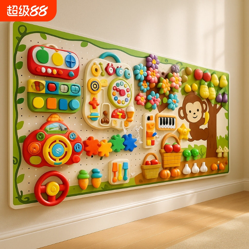 宝宝玩具忙碌板早教益智玩具