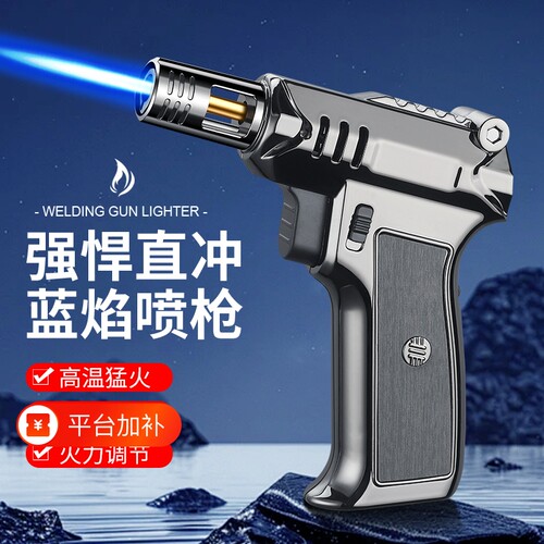 防风打火机新款喷枪高温焊枪充气直冲潮家用点火金属艾灸雪茄蚊香